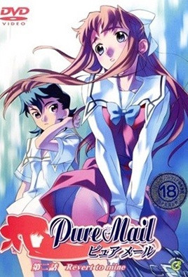 PureMail2