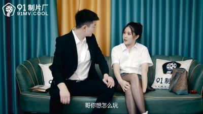 国产AV91CM215深夜约嫖美腿车模叶柔的啊!