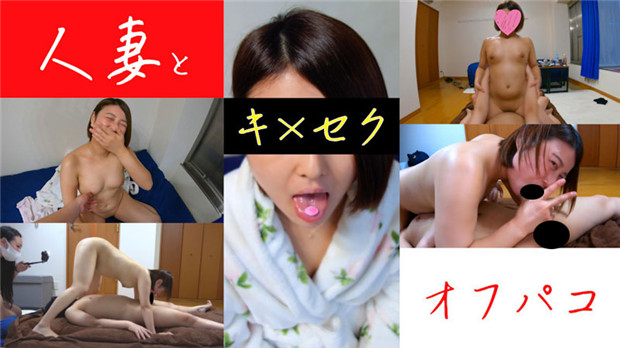 HEYZO 3320 人妻とオフパコ【後半】 – 人妻Mさん
