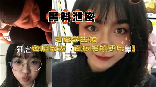 久久强奷乱码老熟女网站惊现校园虐恋