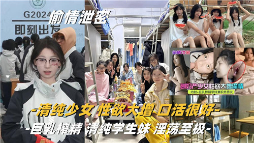 清纯少女性欲大增口活很好的封面图