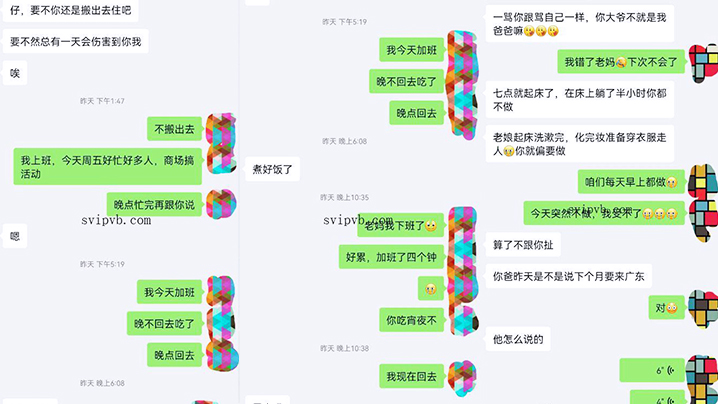 母子乱伦母子的新婚洞房爆操着穿着新娘秀禾的骚妈格外的有劲都给我妈操来尿了的封面图
