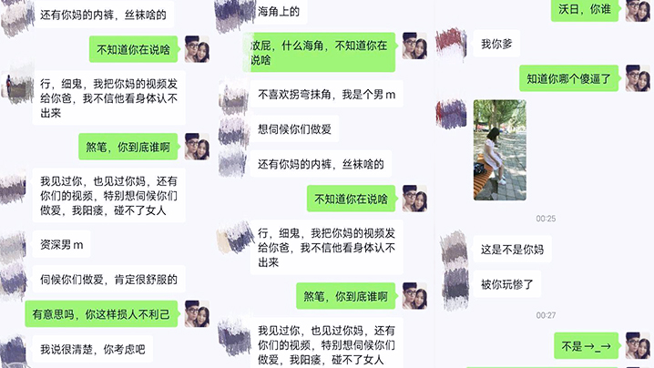 母子乱伦玩偶少年高考完母子宾馆乱伦_实拍视频被无聊有心人威胁了的封面图